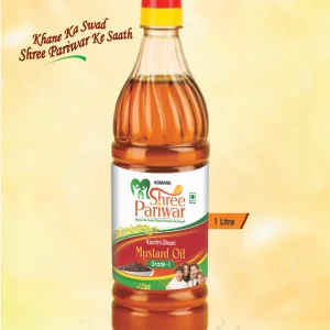 Home shree pariwar kachi ghani mustard oil (cold pressed & pure)