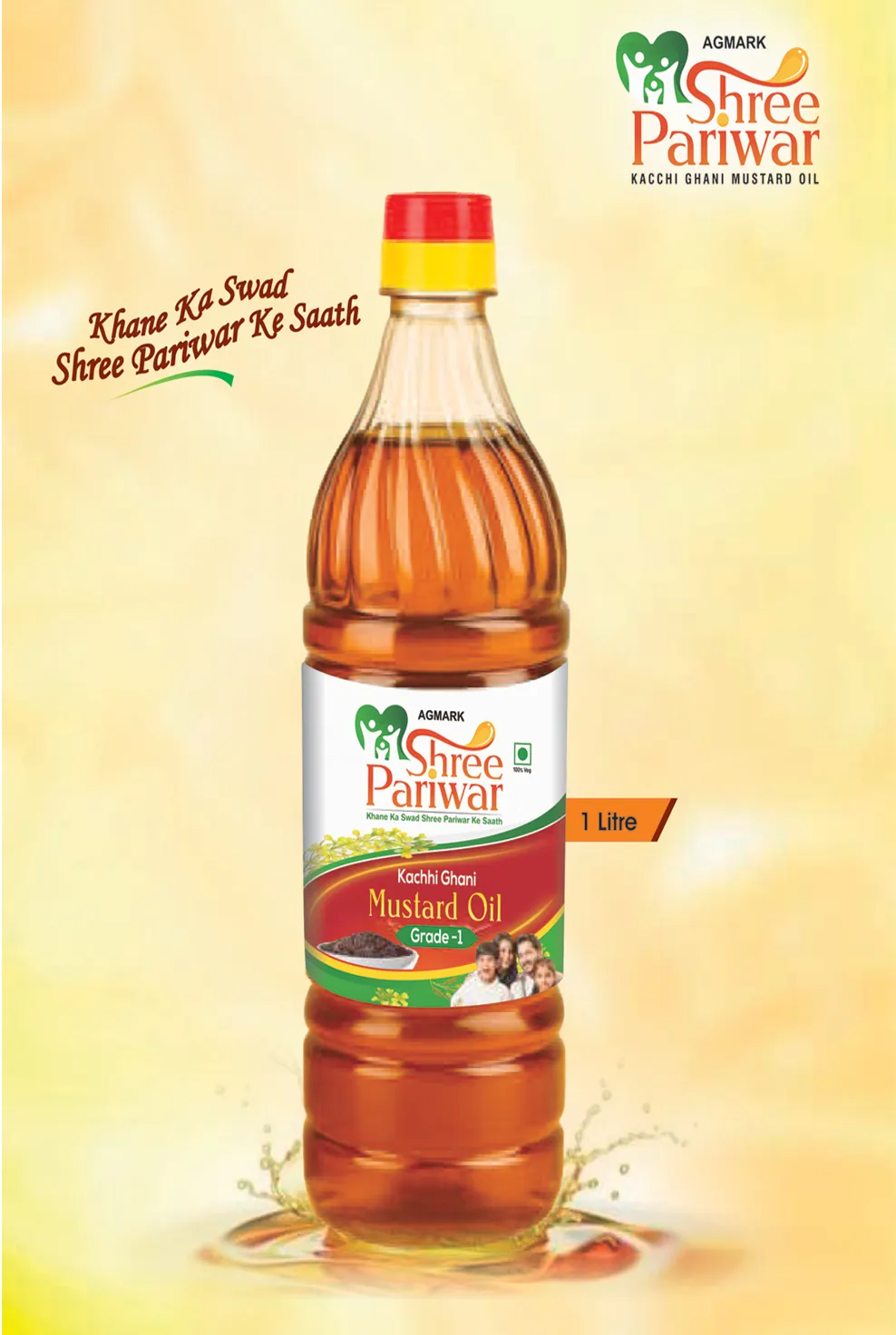 shree pariwar kachi ghani mustard oil (cold pressed & pure) shree pariwar kachi ghani mustard oil (cold pressed & pure)
