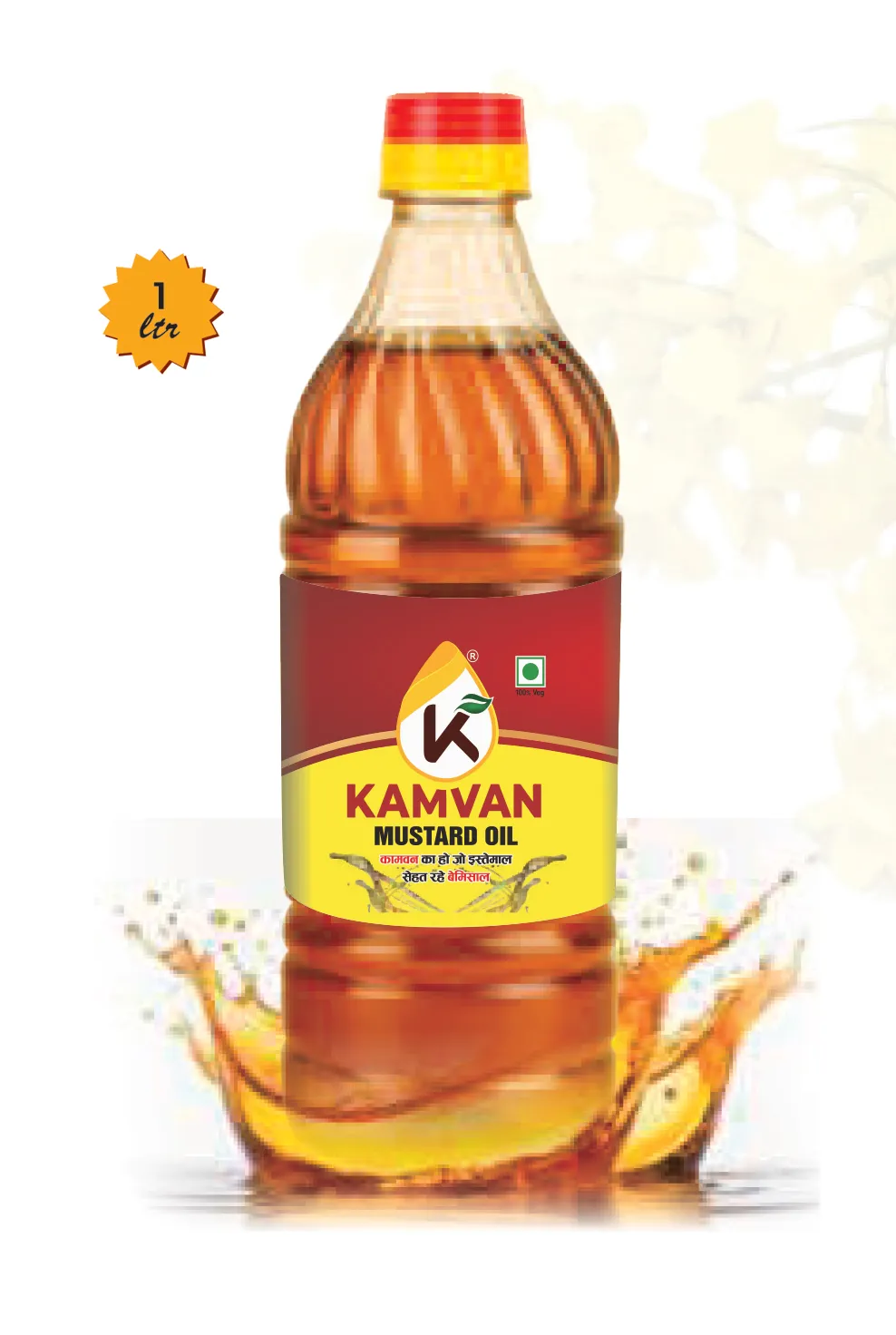 kamvan 100% pure & natural mustard oil (1 ltr) kamvan 100% pure & natural mustard oil (1 ltr)
